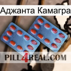 Аджанта Камагра 05